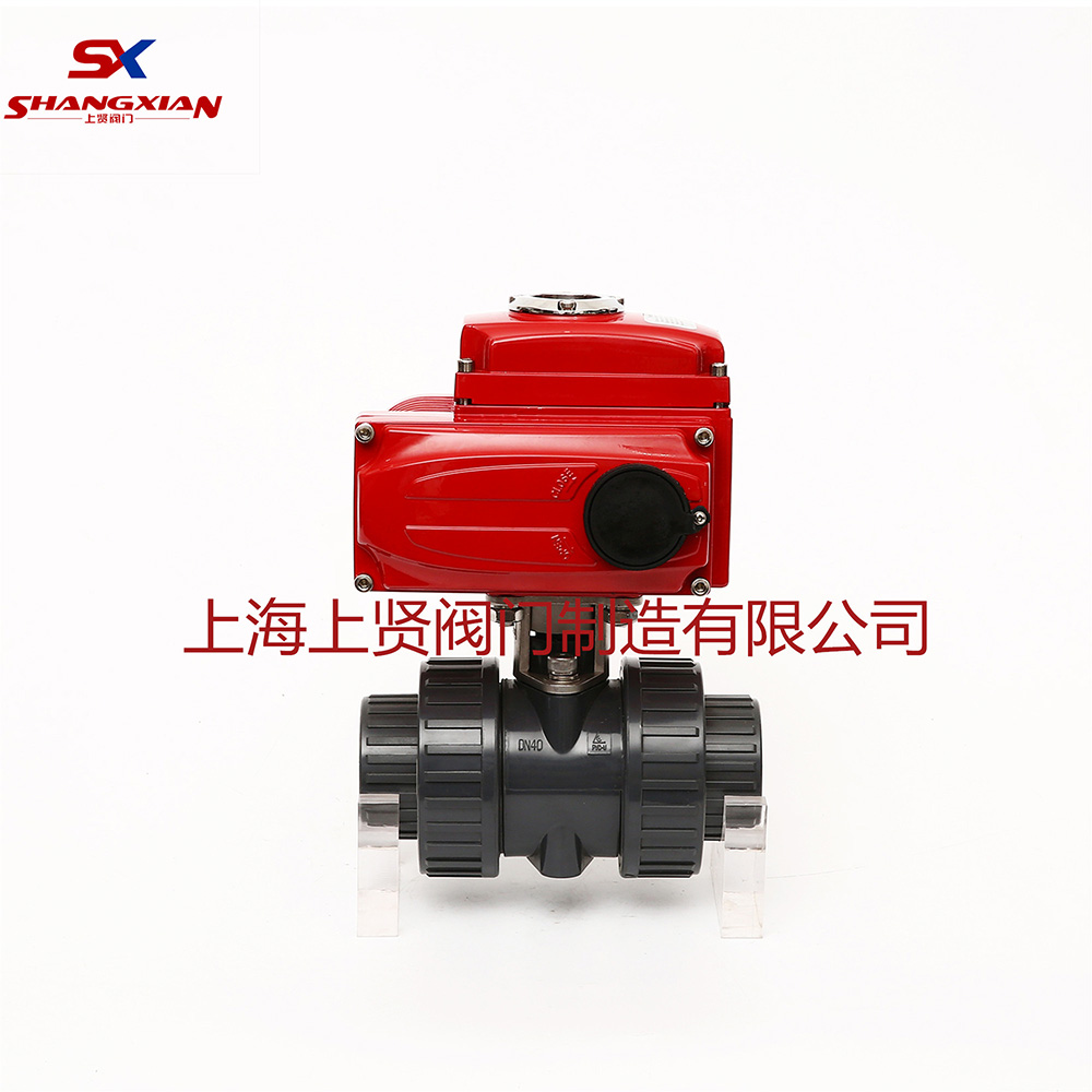 SQ911電動塑料球閥