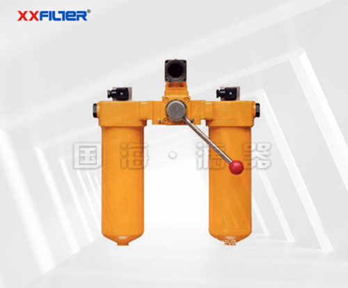 SZU-A雙筒回油過濾器