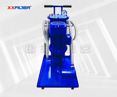 高精度便移式濾油機(jī)LUC-100