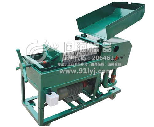 91濾油機(jī)板框