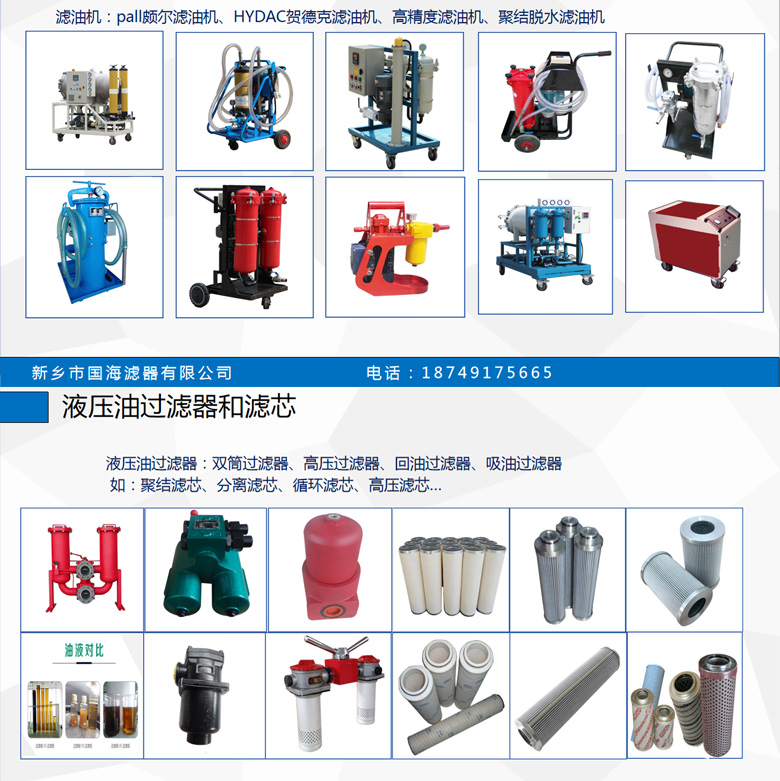 油品系列復的 油品系列復的